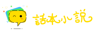 事以密成网